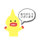 まるのとりスタンプ（個別スタンプ：2）