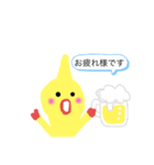 まるのとりスタンプ（個別スタンプ：4）