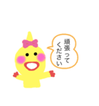 まるのとりスタンプ（個別スタンプ：10）