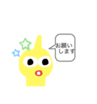 まるのとりスタンプ（個別スタンプ：12）