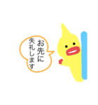 まるのとりスタンプ（個別スタンプ：16）