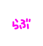 らけちゃ（個別スタンプ：2）