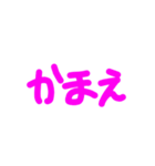 らけちゃ（個別スタンプ：3）