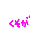 らけちゃ（個別スタンプ：5）