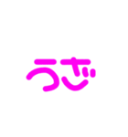 らけちゃ（個別スタンプ：6）