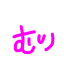 らけちゃ（個別スタンプ：8）