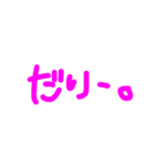 らけちゃ（個別スタンプ：12）