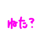 らけちゃ（個別スタンプ：18）