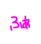 らけちゃ（個別スタンプ：19）