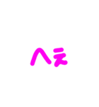 らけちゃ（個別スタンプ：20）
