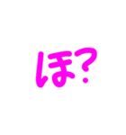らけちゃ（個別スタンプ：21）