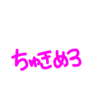 らけちゃ（個別スタンプ：23）