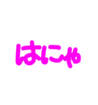 らけちゃ（個別スタンプ：27）