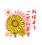 綺麗な‼️花で挨拶パート2（個別スタンプ：1）