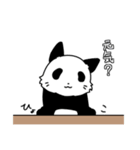 ネコパンダくん（個別スタンプ：33）