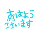 敬語っぽいひらがな文字スタンプ（個別スタンプ：3）