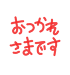 敬語っぽいひらがな文字スタンプ（個別スタンプ：6）