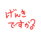 敬語っぽいひらがな文字スタンプ（個別スタンプ：7）