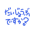 敬語っぽいひらがな文字スタンプ（個別スタンプ：8）