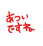 敬語っぽいひらがな文字スタンプ（個別スタンプ：9）