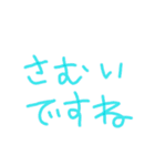 敬語っぽいひらがな文字スタンプ（個別スタンプ：10）