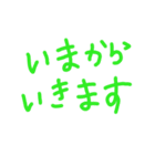 敬語っぽいひらがな文字スタンプ（個別スタンプ：11）