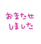 敬語っぽいひらがな文字スタンプ（個別スタンプ：15）