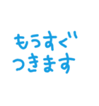 敬語っぽいひらがな文字スタンプ（個別スタンプ：16）