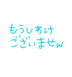 敬語っぽいひらがな文字スタンプ（個別スタンプ：18）