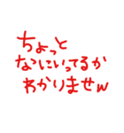 敬語っぽいひらがな文字スタンプ（個別スタンプ：19）