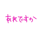 敬語っぽいひらがな文字スタンプ（個別スタンプ：22）