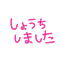 敬語っぽいひらがな文字スタンプ（個別スタンプ：28）