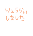 敬語っぽいひらがな文字スタンプ（個別スタンプ：30）