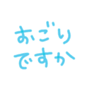 敬語っぽいひらがな文字スタンプ（個別スタンプ：31）