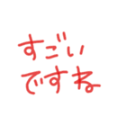 敬語っぽいひらがな文字スタンプ（個別スタンプ：32）