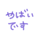 敬語っぽいひらがな文字スタンプ（個別スタンプ：33）