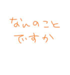 敬語っぽいひらがな文字スタンプ（個別スタンプ：36）