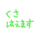 敬語っぽいひらがな文字スタンプ（個別スタンプ：39）