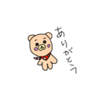プリーズベアーちゃん 日常1（個別スタンプ：2）