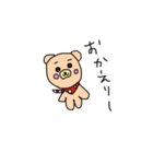 プリーズベアーちゃん 日常1（個別スタンプ：3）