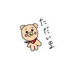 プリーズベアーちゃん 日常1（個別スタンプ：4）