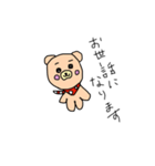 プリーズベアーちゃん 日常1（個別スタンプ：9）
