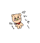 プリーズベアーちゃん 日常1（個別スタンプ：12）
