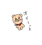 プリーズベアーちゃん 日常1（個別スタンプ：14）