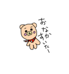 プリーズベアーちゃん 日常1（個別スタンプ：15）