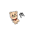 プリーズベアーちゃん 日常1（個別スタンプ：16）