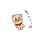 プリーズベアーちゃん 日常1（個別スタンプ：17）