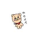 プリーズベアーちゃん 日常1（個別スタンプ：18）