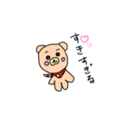 プリーズベアーちゃん 日常1（個別スタンプ：20）