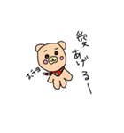 プリーズベアーちゃん 日常1（個別スタンプ：22）